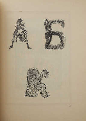 [Абрам Эфрос и Николай Пунин. С. Чехонин]. М.; Пг.: Госиздат, 1924.